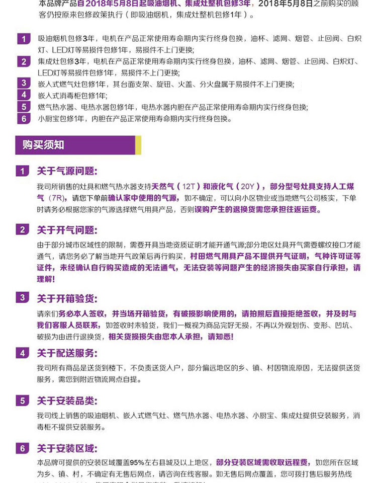 详情_004.jpg