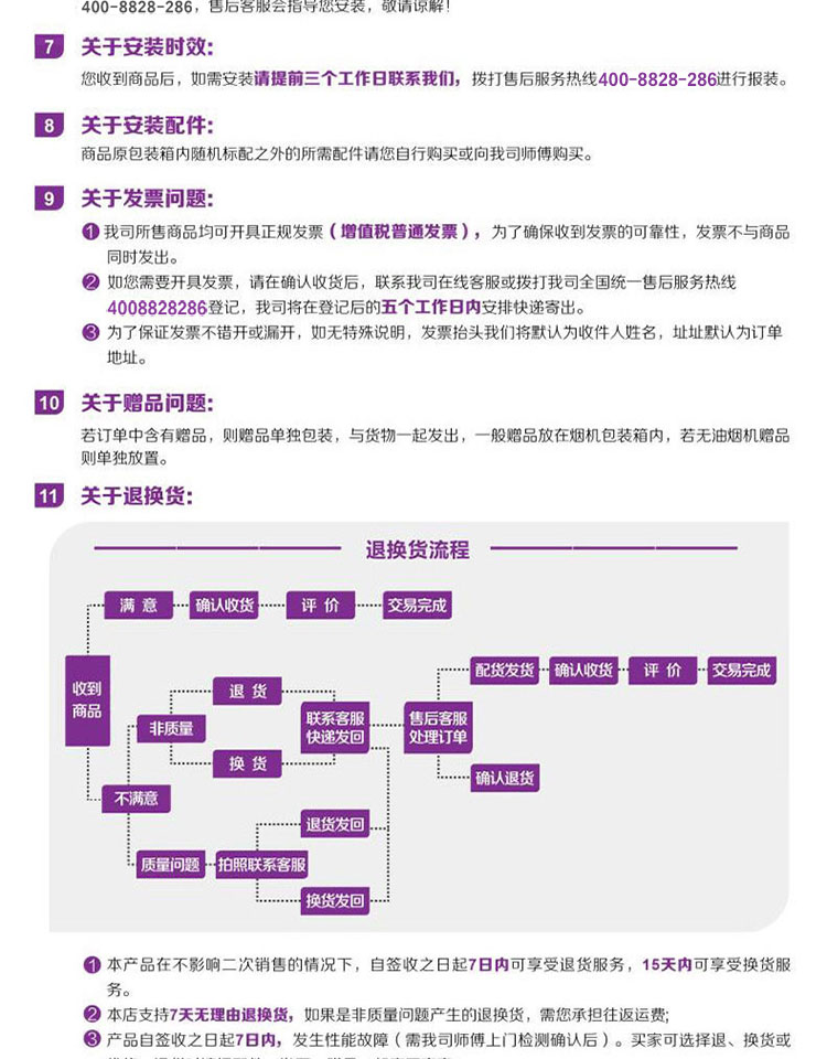 详情_005.jpg