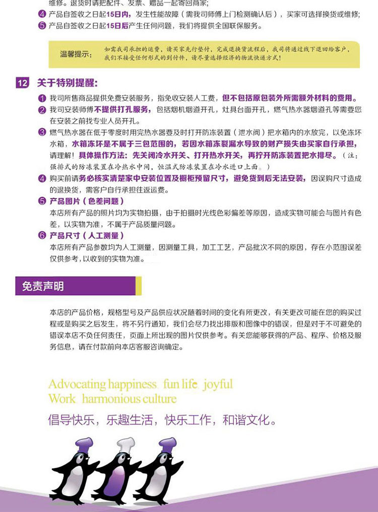 详情_006.jpg