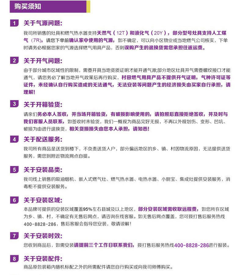 详情_024.jpg