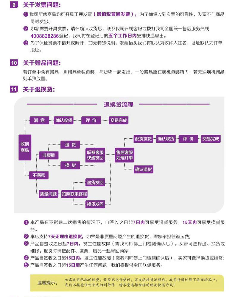 详情_025.jpg