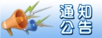 佛山市顺德区容桂街道小家电协会官网正式上线。