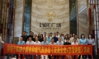 容桂个私协小家电和燃气具协会 《走进企业+沙龙讲座》活动