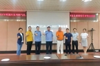2021年顺德区家用燃气灶具（整机）企业质量信用等级评级团体标准解读及质量信用评级宣贯会
