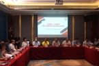 质量提升，共同发展--容桂小家电和燃气具协会政企座谈会