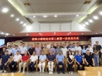热烈祝贺容桂小家电协会第二届理事会监事会选举圆满成功