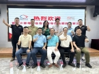 【协会动态】容桂小家电协会到顺的网络进行考察交流