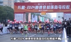 【协会动态】放心家电·容马相见