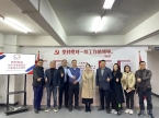 【协会动态】化州市考察组赴容桂小家电协会开展调研交流座谈会