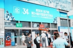 【协会动态】小家电协会组织成员单位参观家电展