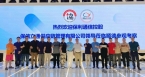 【协会动态】资源对接促合作 携手共拓跨境新蓝海——容桂小家电协会与保利通信控股开启俄罗斯跨境业务协同发展新篇章