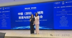 【协会动态】中越产业对接大会顺利举行，助力容桂小家电扩展越南市场