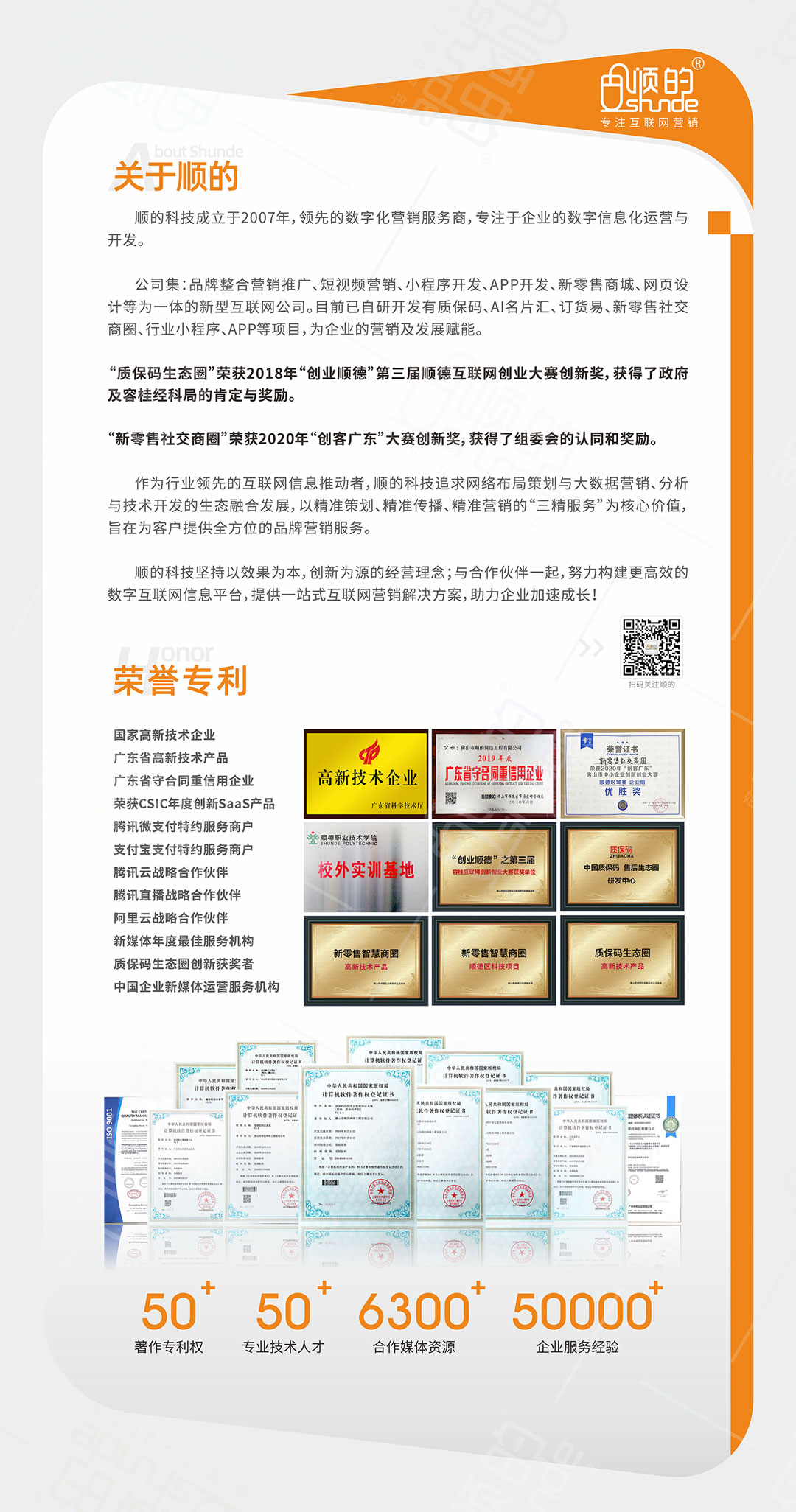 模块1(1).jpg