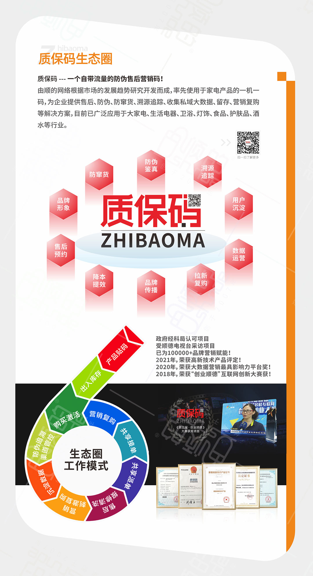 模块3(1).jpg