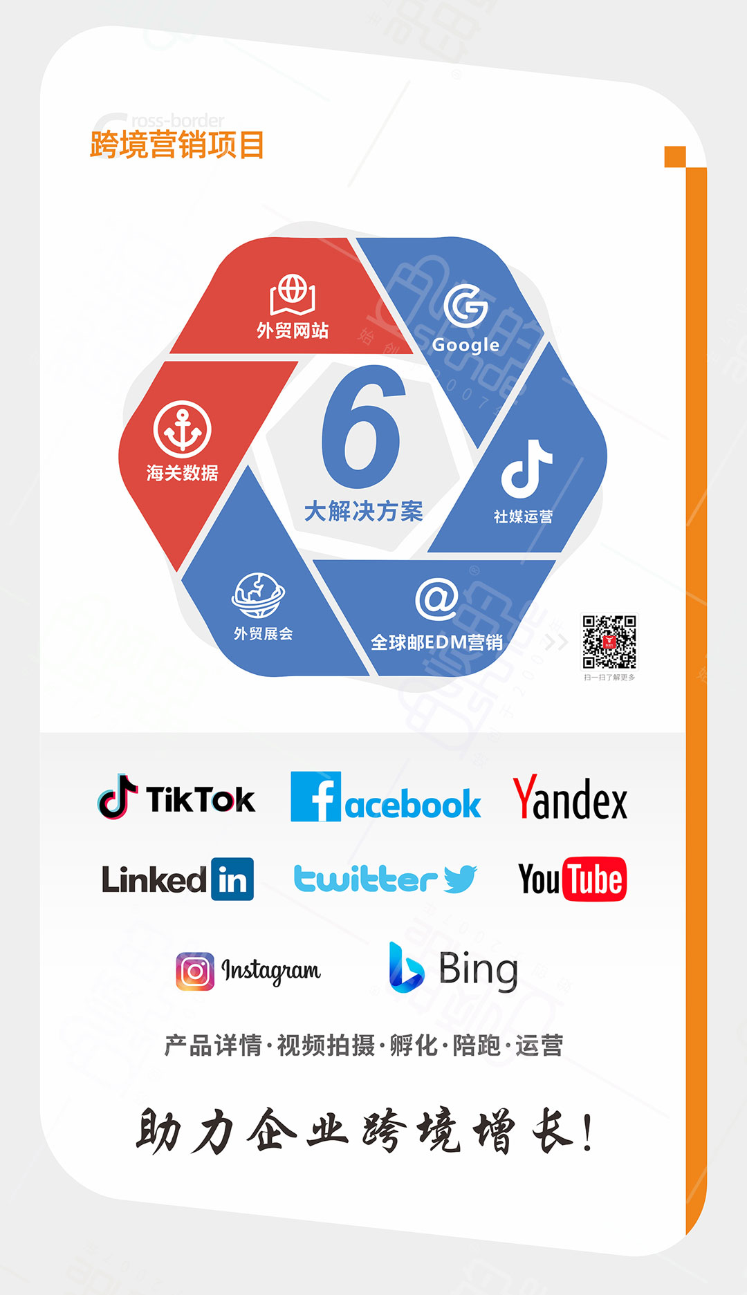 模块5(1).jpg